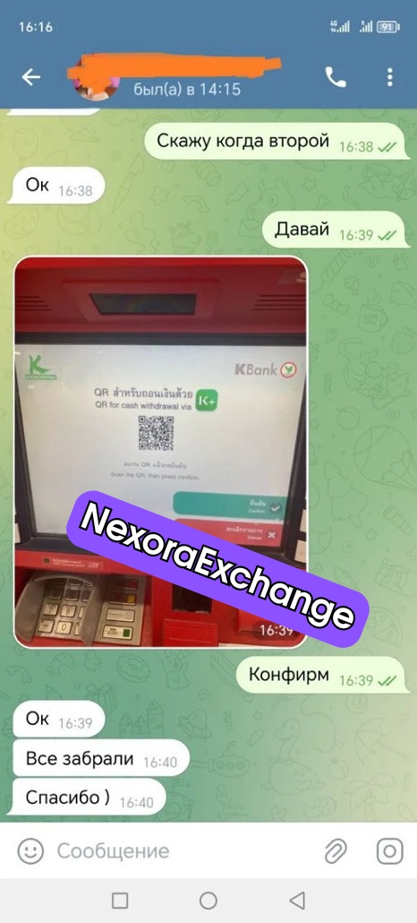 Отзыв клиента