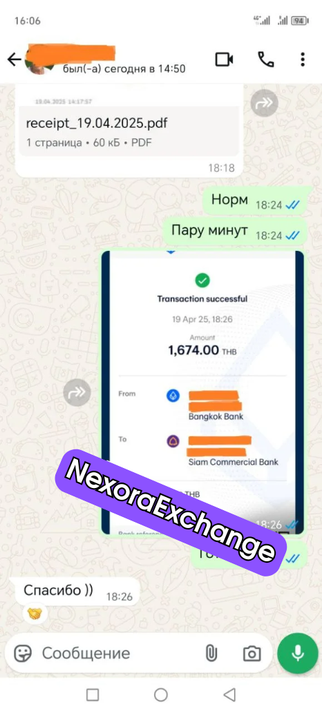 Отзыв клиента