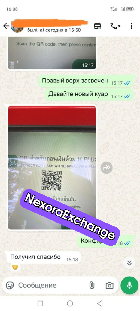 Отзыв клиента